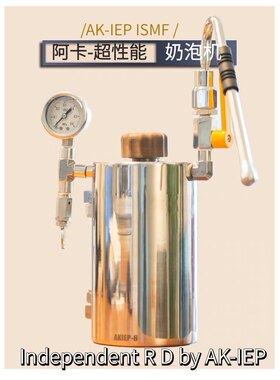 干燥奶泡机超大蒸汽可调大小