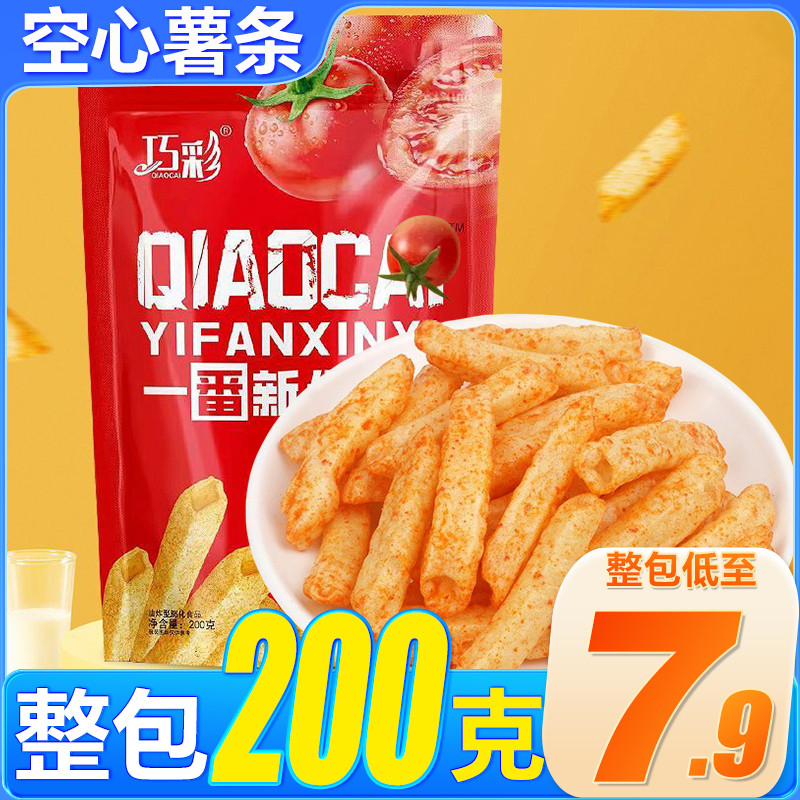 网红脆虾片鲜虾片条番茄味薯片解馋小零食休闲膨化食品小吃大礼包,零食/坚果/特产,膨化食品,淘宝优惠券,粉丝福利购,淘宝优惠卷