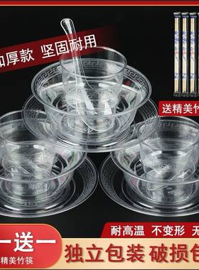 一次性餐具四件套航空水晶