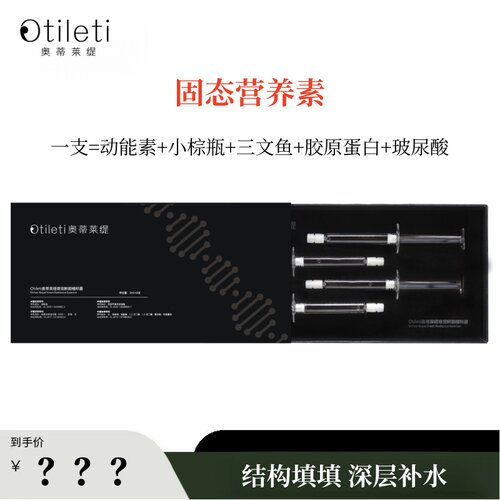 【桃子】 固态水珖综合体，三相转化营养仓~