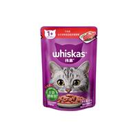 Wei Jia Miao Xian Bao Adult Cat and Kitten Wet Food 24 Packs, Cat canned main food meal packs, Cat Snacks, Kitten and cat Hydration thumbnail 4