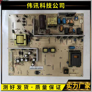 原装海尔L32R3A LB32R3A LB32K1电源板VLC79002.51 VLC79002.52