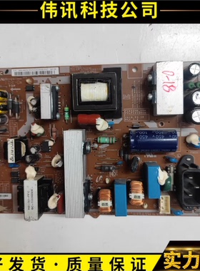 原装三星LA32C360E1电源板 P2632HD-ASM PSLF121401A  现货 测好