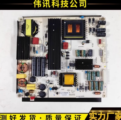 康佳LED55G550电源LK-PL580208C