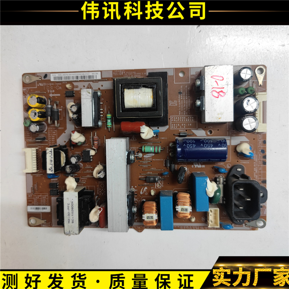 三星LA32C360E1电源P2632HD-ASM
