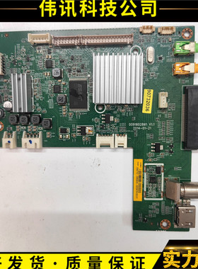 原装海尔 LD49U9000液晶电视机主板 0091802881屏LC490EQJ 电路板