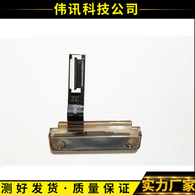 原装正品乐视L504遥控头