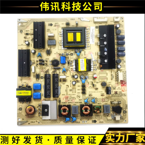 康佳LED46X5000D电源板34007988