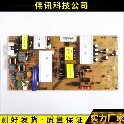 电源板SHG4906A-201E海尔LS49