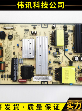 原装红米L55R6-A L50R6-A电视电源板AY129D-1SF01测试好现货