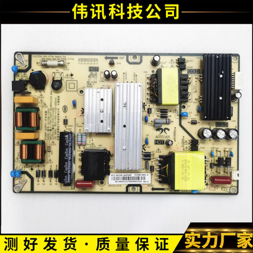液晶电视电源板AY129D-1SF01红米