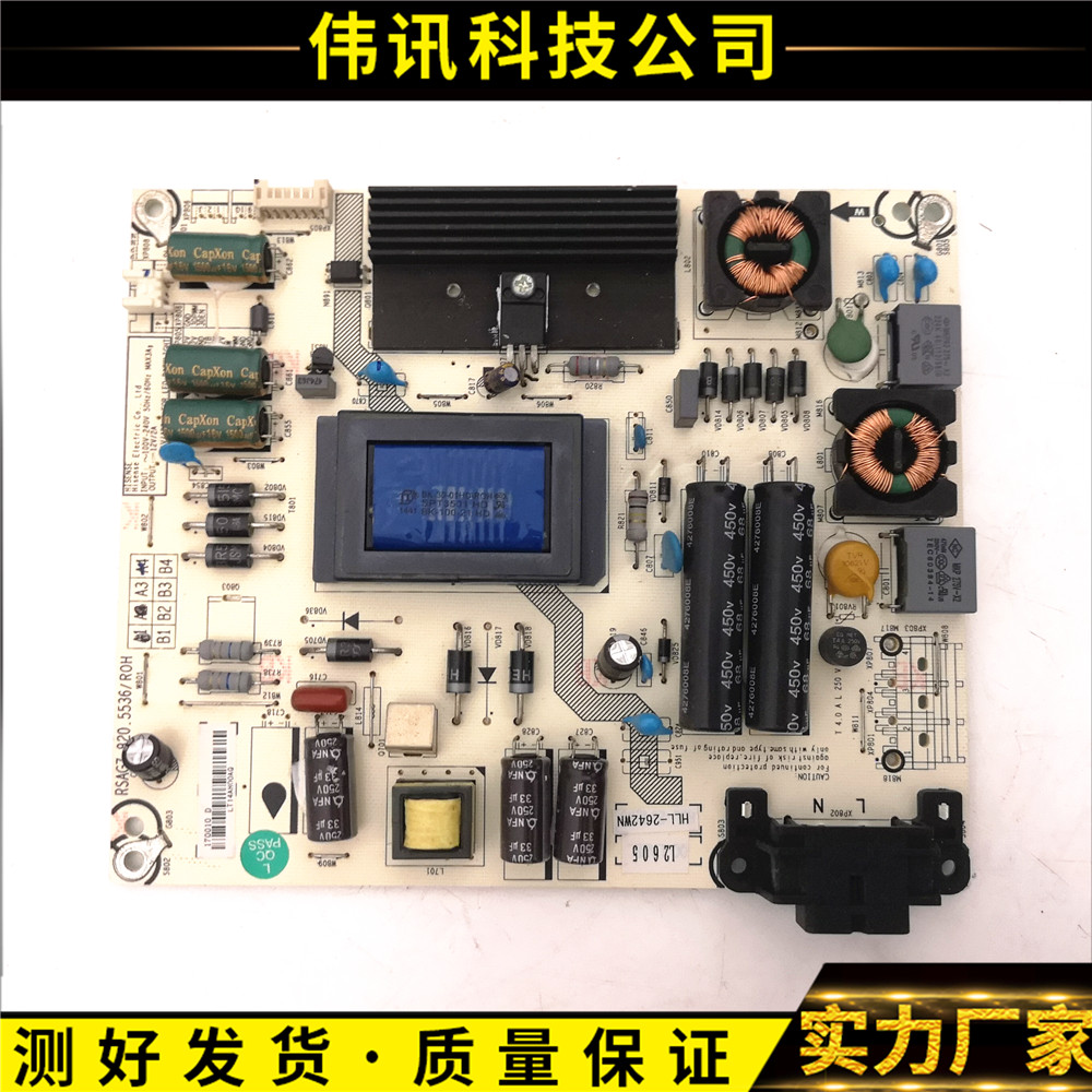 原装海信LED39S30 LED40K20JD/30JD电源板RSAG7.820.5536/ROH 2针