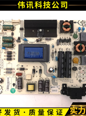 原装海信LED39S30 LED40K20JD/30JD电源板RSAG7.820.5536/ROH 2针