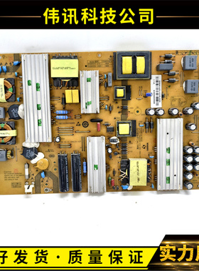 海尔LS58A51 LE65R31电源板 SHG6502A-222E/229S SHG6501A-211E好
