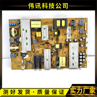 海尔LS58A51 LE65R31电源板 SHG6502A-222E/229S SHG6501A-211E好