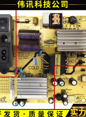 TCL L32W3212 L32S3211电源板SHL3238F-101S 81-PWE032-PW15C好