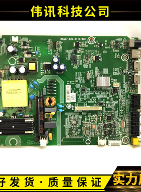 原装松下TH-40C400C(BOM1)182994主板RSAG7.820.6173配屏HD396DF