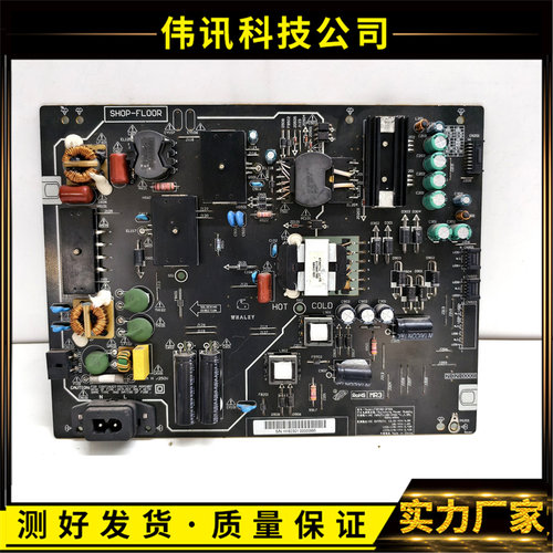 原装微鲸电源板FSP180-2FS01
