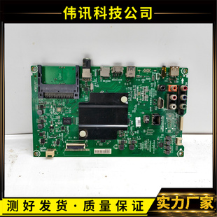 原装海信LED65K3500液晶电视机主板RSAG7.820.6502屏HE650HF-B01