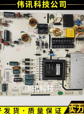原装清华同方LE-32TM1600DC 32TL1900电源板TP072UG07 VER1.0