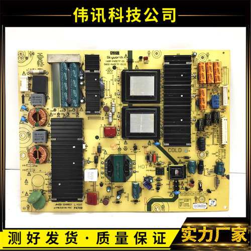 创维60E760A电源168P-P65ETF-01