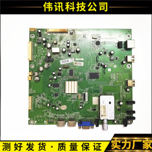 原装创维42/47E61HR主板5800-A8M610-1010/0020屏LC420EUN/470EUN