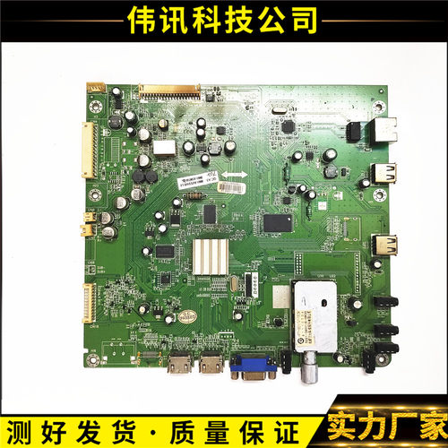 创维47E61HR主板5800-A8M610-020