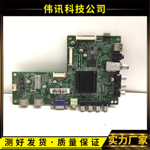 原装AOC46A6730/80主板715G5848