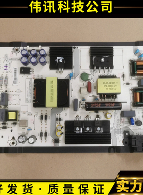 原装海信LED43M5000U/LED50EC500U/55N3000U电源板RSAG7.820.6666