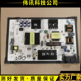 55N3000U电源板RSAG7.820.6666 LED50EC500U 原装 海信LED43M5000U