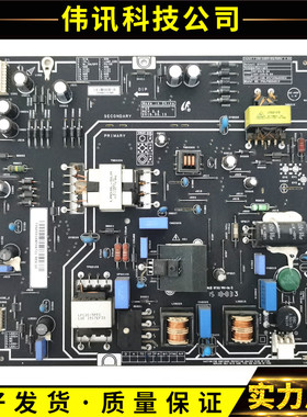 原装小米L40M2-AA电源板FSP095-2FS01或者PSLF850401X现货