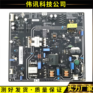 2FS01或者PSLF850401X现货 AA电源板FSP095 原装 小米L40M2