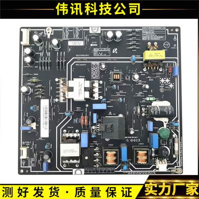FSP095-2FS01原装小米电源板