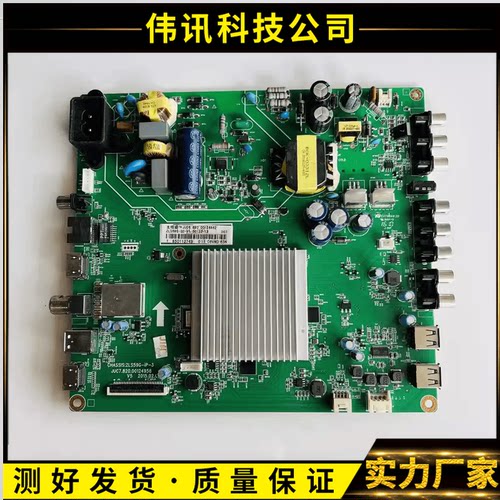 长虹32Q2F主板JUC7.820.00124958