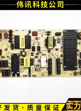 原装酷开65C60 65H5电源板583X-L6R026-0000 168P-L6R026-00测好