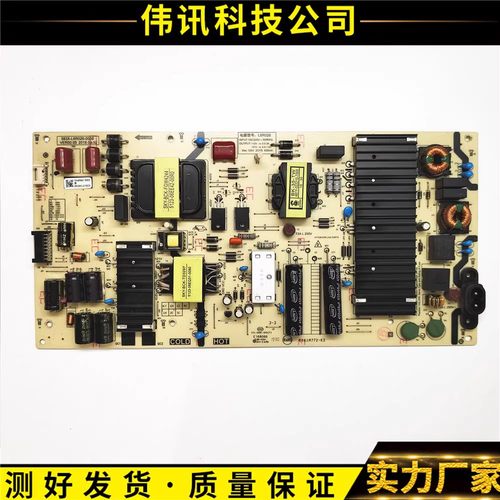 酷开65C6065H5电源583X-L6R026