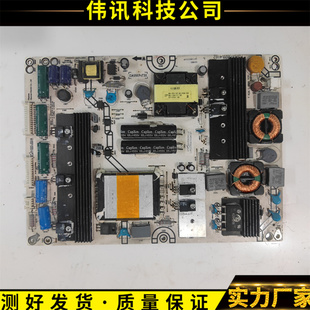 原装海信LED46K01P/LED55T36GP 液晶电视电源板RSAG7.820.4162