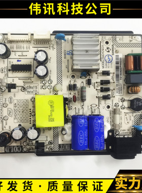 原装TCL L40E5800A-UD L43E5800A 40A730U电源板SHG4202A-101H