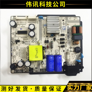 原装TCL L40E5800A-UD L43E5800A 40A730U电源板SHG4202A-101H