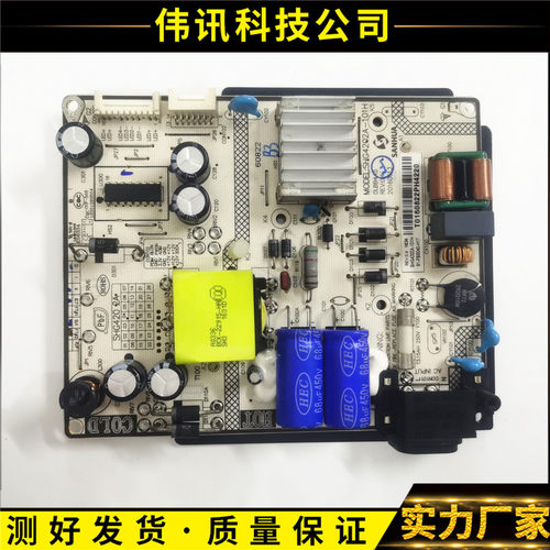 TCLL40E5800A-UD电源板SHG4202A