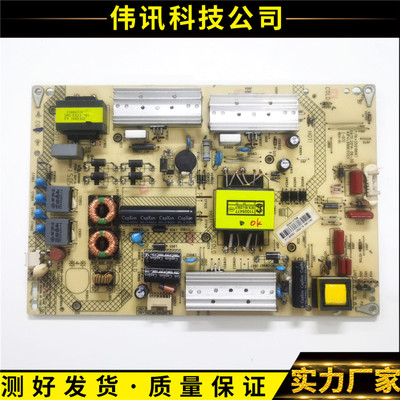 康佳LED50X1200AF35019697