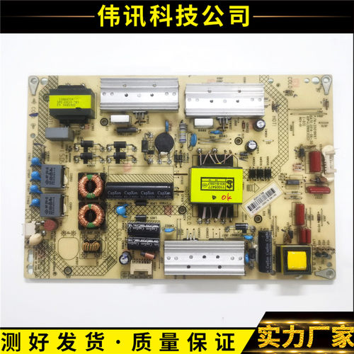 康佳LED50X1200AF35019697
