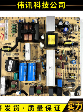 原装拆机飞利浦 32PFL3409/5409/5609/93电源板 40-IPL32L-PWG1XG