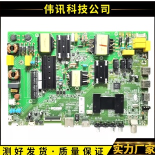 原装康佳LED55M3000A 50M3000A主板35022294 35021877配屏选