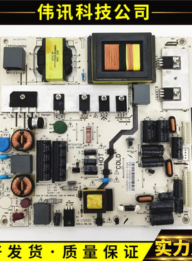 原装联想39A21Y 39A11Y电视电源板4701-2150S1-AA135D01 K-150S1