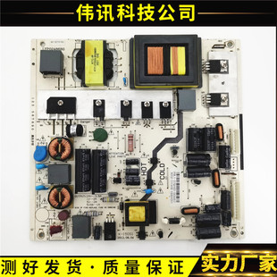 联想39A21Y 39A11Y电视电源板4701 2150S1 150S1 原装 AA135D01