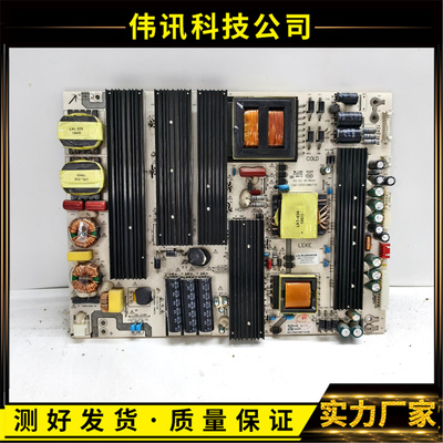 创维65E91RD-电源板LK-PL650303B