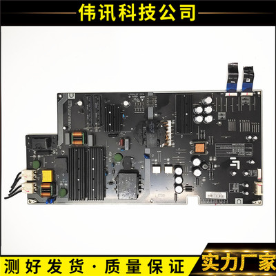 乐视超4X50电源板AMP50LS-X4
