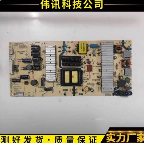 原装创维58F5 58G2A 55G6电源板5800-L6K01G-0000 168P-L6K01G-00