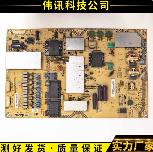原装夏普LCD-70LX732A/550A电源板 DPS-222BP  RDENC1023MPPZ,电子元器件市场,显示屏/LCD液晶屏/LED屏/TFT屏,淘宝优惠券,粉丝福利购,淘宝优惠卷